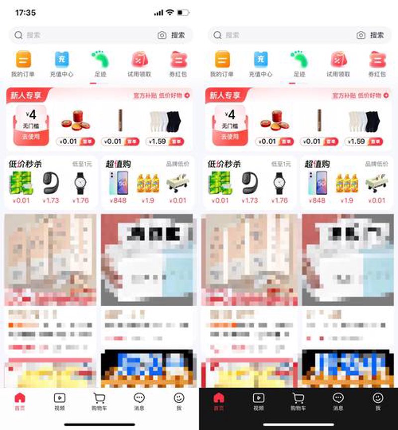启秀电商：电商平台的创新风向标