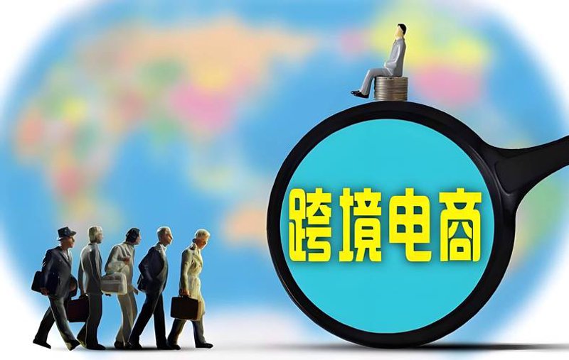 电商运营新趋势：如何把握变化与机遇