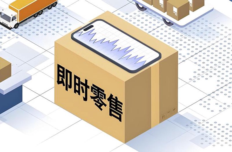 电商之旅：如何挑选合适的电子商务公司