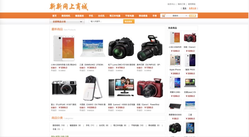 电子商务在内蒙古的发展现状与未来趋势